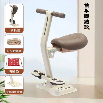 Suitable for electric vehicle child seats, front-mounted baby electric scooters, small electric vehicles, safety seats, foldable stools, etc (Other vehicle seats) - thickened-diamond-patterned-fabric-one-second-folding-extended-strap-foot-pedal