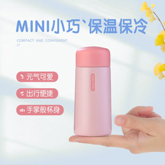 Three Liole Coated Insulated Cup, High-Quality Mini Water Cup for Women, Portable,304 Stainless Steel Cup