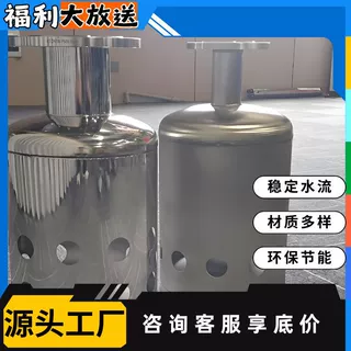 消能桶水箱进水口消能桶不锈钢水箱消能桶消能筒水箱消能筒不锈钢