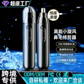 电动磨甲器;美甲机;磨脚器