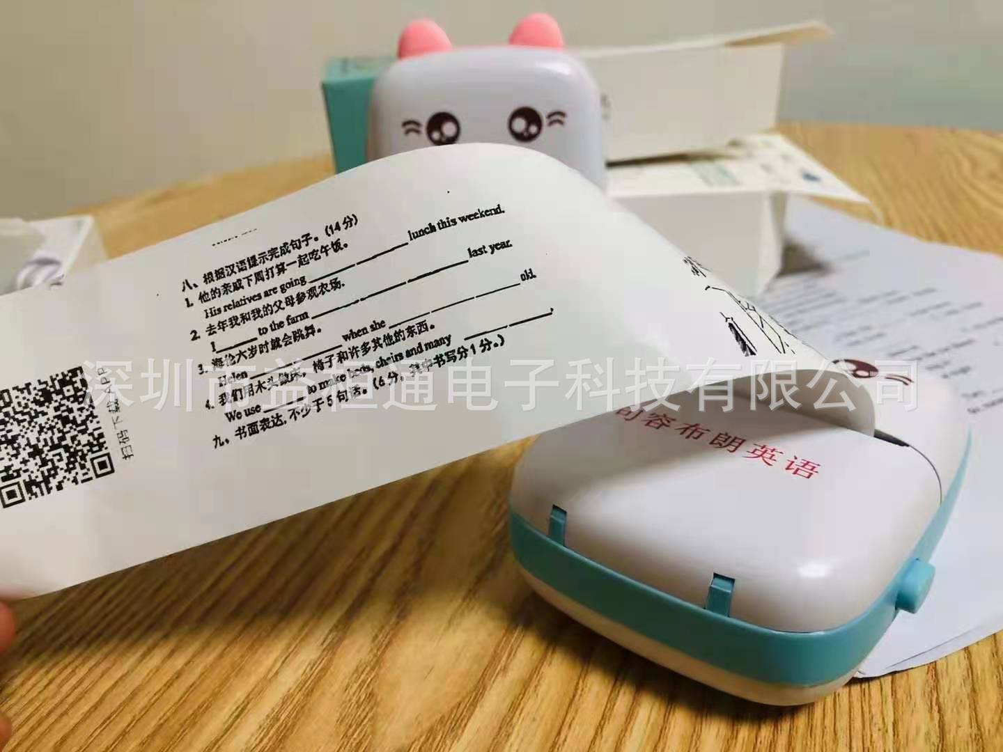 微信图片_20210329140209