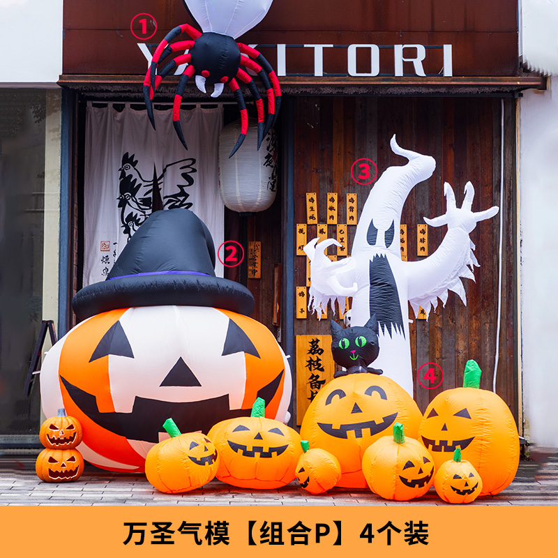 Decoraciones de Halloween lámparas de calabaza inflables modelo de aire fantasma araña escenario al aire libre diseño props centro comercial jardín de infantes