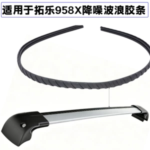 9581 9582 9583 9584, Wingbar Edge, Tuole 958 Series Crossbar Noise Reduction Rubber Strip