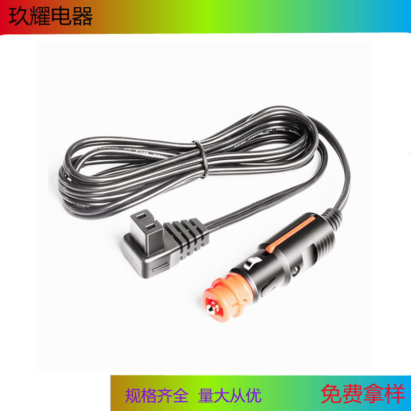 ミニ冷蔵庫電源コード12v/24v直流電源コード冷蔵庫シガレット自動車冷蔵庫充電器|undefined