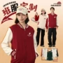 团体聚会秋冬季机构卫衣