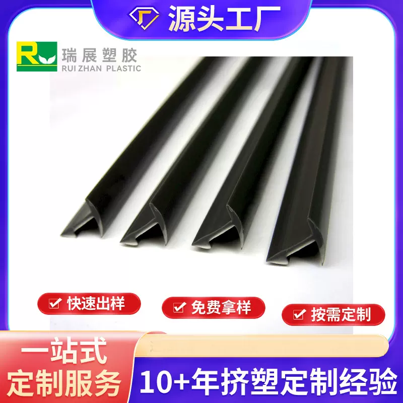 定制PVC塑料异型材耐磨抗紫外线PVC塑胶管食品级PP塑料管