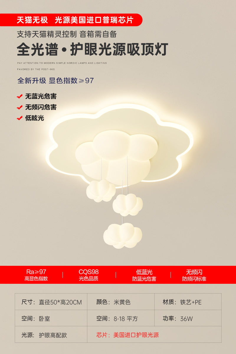 베이지 수입 Pu Rui 광원 유형 A [50CM] Wuji + Tmall