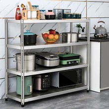 不锈钢厨房置物架落地多层微波炉烤箱储物橱柜货架整理收纳架三层