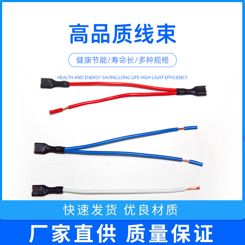 特软硅胶线束端子电子线材高温连接线铁氟龙线汽车红黑排线加工