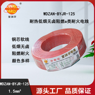 ��h��늾� 1.5ƽ��WDZAN-BYJR-125늾� ����a����ȼ�ͻ�o�u�͟�