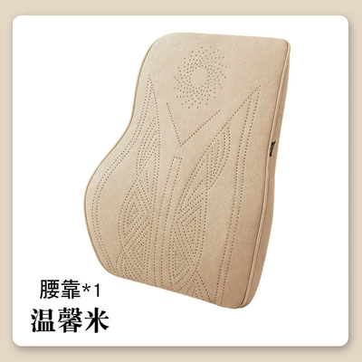 Pillow Lumbar Support Rams Breathable Headrest - warm-rice-memory-foam-single-lumbar-pillow