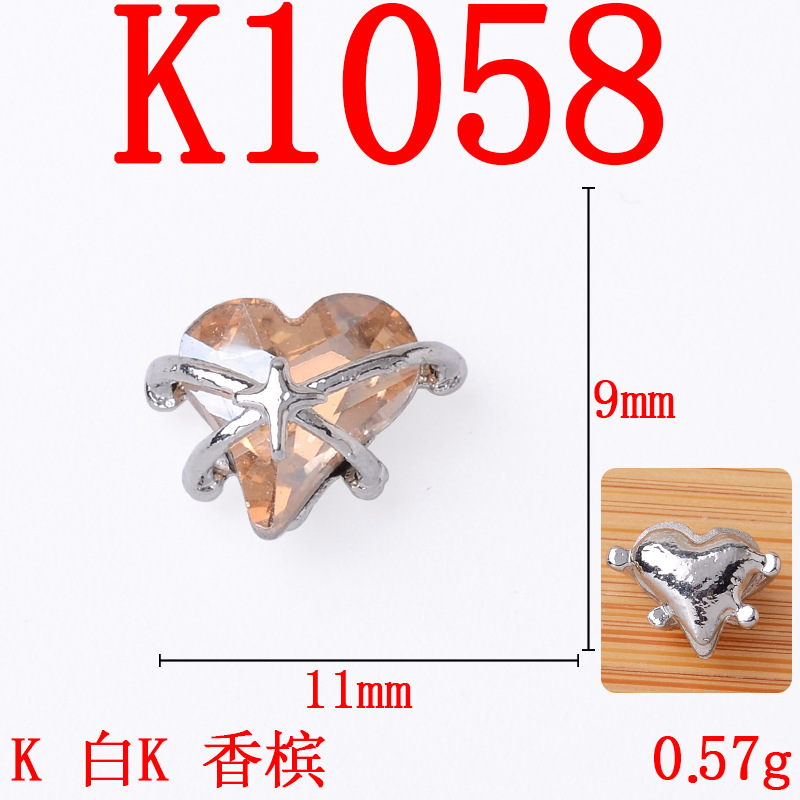 K1058 화이트케이 샴페인