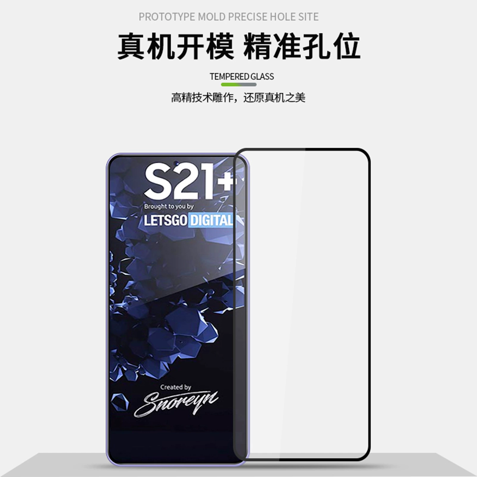 Pinwuyo Pin Wuyou ЗолотойDiamond Золотой Gondo Gango совместимый Samsung S21+/S21 Plus анти отпечатков и взрывоопасности