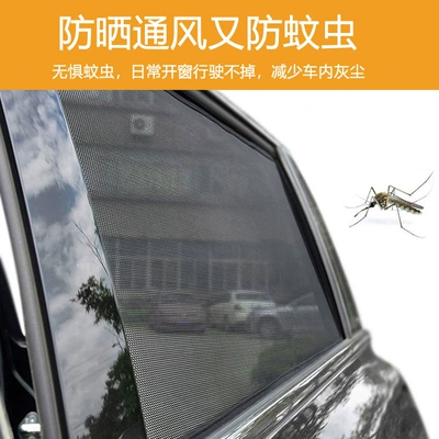Cross-Border Foreign Trade Special Car Car curtains