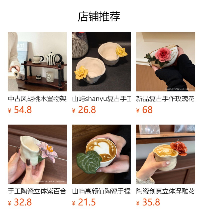 预览状态下无法点击,发布后,可点击跳转到对应的商品页面