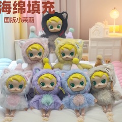 跨境品搪胶moli口袋朋友系列毛绒公仔手机挂件礼物包包钥匙扣玩偶