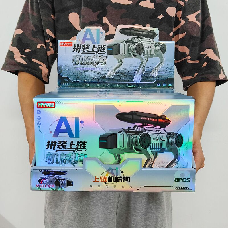 New DIY Assembled Wind-Up Mechanical Dog Jointed 3D Model Toy Arcade Game Center Institutional Points Gift Present New DIY Assembled Wind-Up Mechanical Dog Jointed 3D Model Toy Arcade Game Center Institutional Points Gift Present