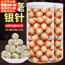 2014年福建白毫银针白茶龙珠明前高山荒野单芽龙珠银针批发沱茶