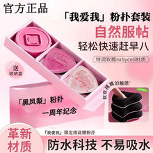 我爱我黑凤梨气垫粉扑超柔软干湿两用粉底液美妆工具化妆海绵