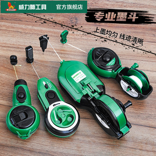 Power Lion Woodworking Special Scriber 30m Construction Site Line Drawing Box Spring Line Artifact Powder Bucket Powder Line Box High Elasticity