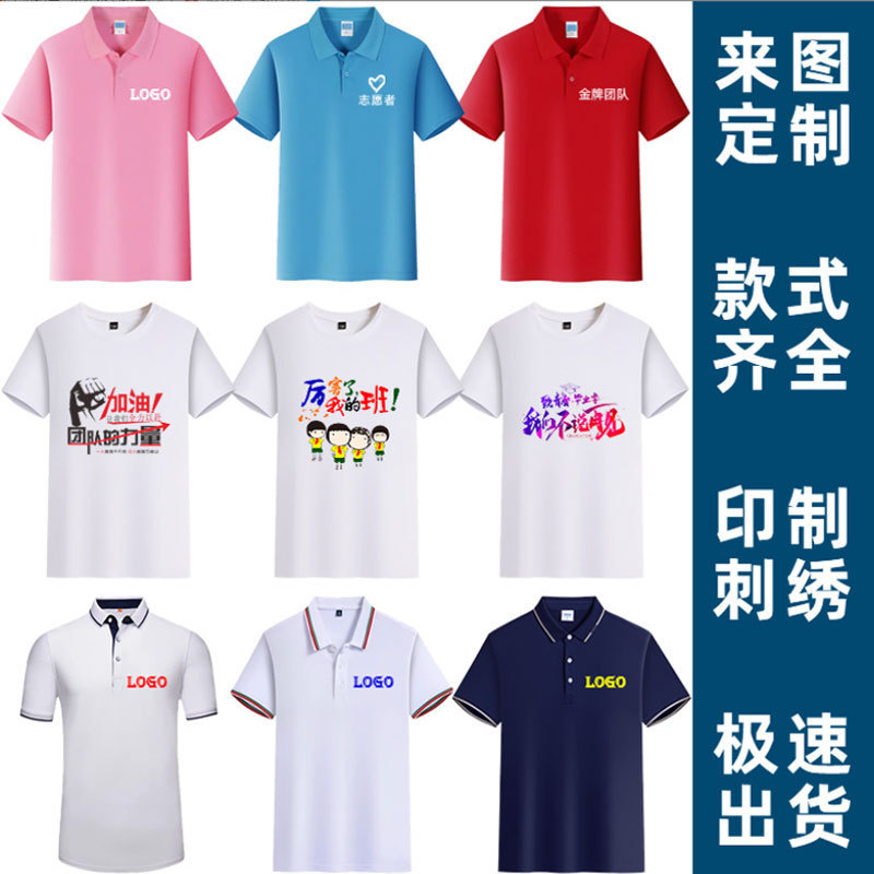Tシャツ、文化服、プリント入り半袖、純綿、丸首、団体作業服、カスタムメイド、刺繍ロゴ、オーダーメイド、刺繍|undefined