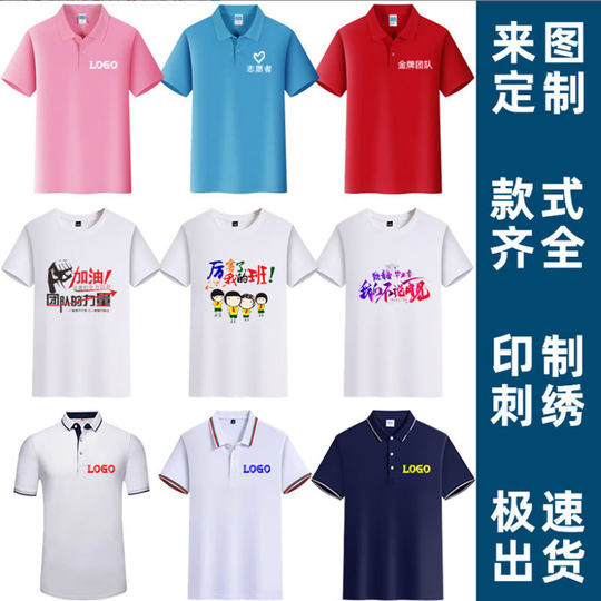 Pure cotton round neck T-shirt custom printing quick-drying work clothing short-sleeved polo shirt advertising shirt T-shirt custom logo