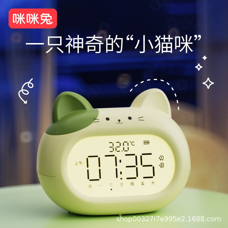 目覚まし時計知能2025新型学生専用起き神器児童少女高颜値強力起こし目覚まし時計創|undefined
