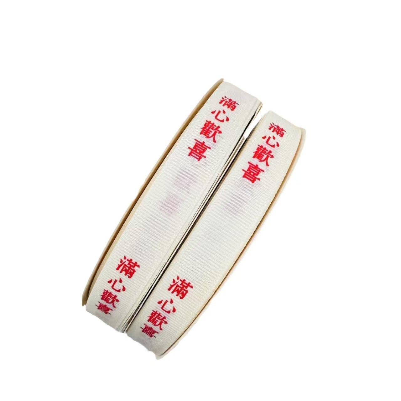 1.5CM impresión de cinta de rosca acompañante embalaje de regalo de arroz blanco felices y pacíficas todas las cosas ganadoras en el futuro de la cinta