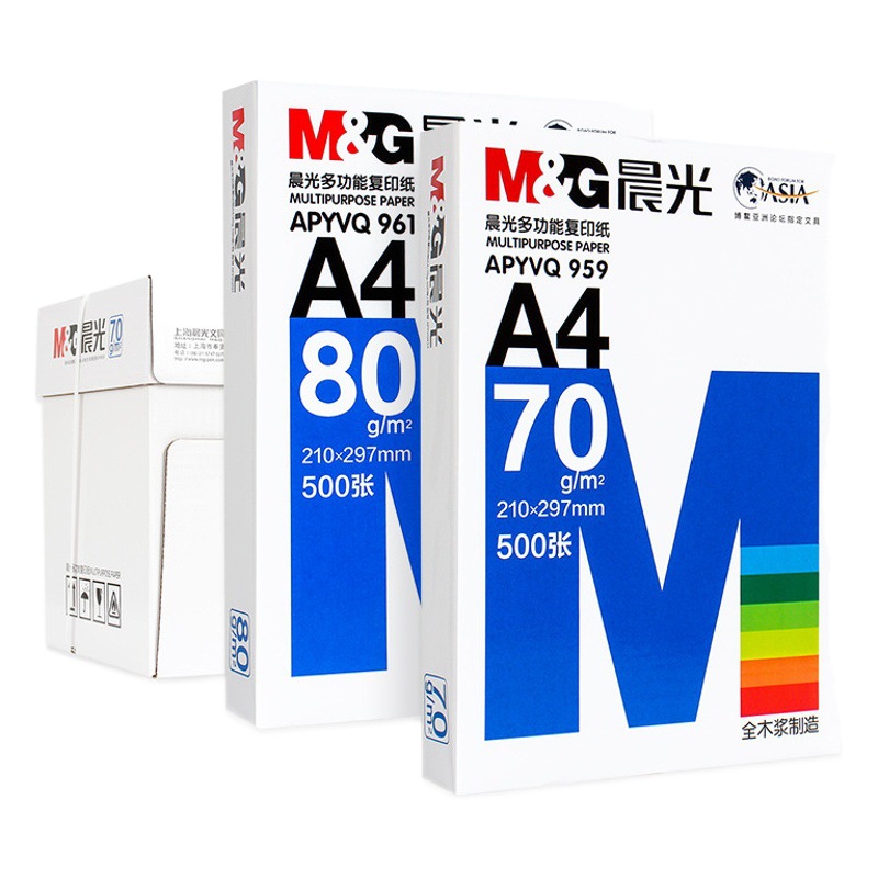 Chenguang a4 papel de impresión para oficina FCL lote 80g caja 5 paquetes de papel A4 papel de copia 70g papel blanco Asia Pacífico Senbo