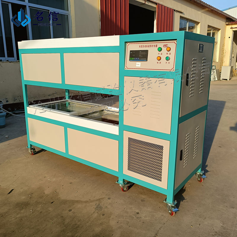 恒温恒湿养护箱 混凝土试块水泥试件养护箱 标准养护试验箱-阿里巴巴