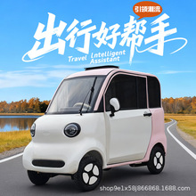 新款家用四轮电动车女士小型接送电瓶车带棚封闭小巴士低速代步车