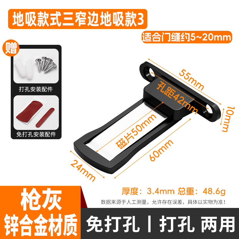 不锈钢子母合页枪灰色4寸子母合页房门平开合页免开槽合页静音轴|undefined