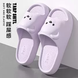 EVA拖鞋;塑料拖鞋;厚底拖鞋