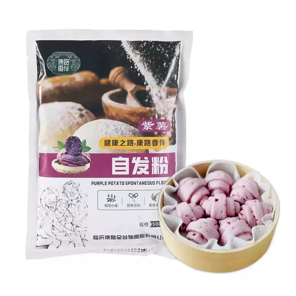 包子馒头自发面粉带酵母家用果蔬紫薯五谷杂粮一件代发全麦玉米面
