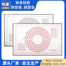 轩隽铂金硅胶揉面垫纤维烘焙垫擀面垫案板加厚 40*60cm可一件代发