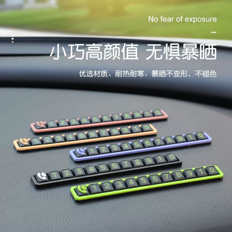 Переместить номерной знак для временной парковки