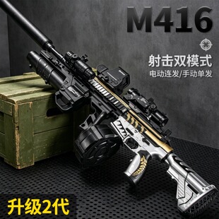 M416늄��B�lˮ����һ�w����ͻ������ͯ�к���ߘ��Ԅ��������Є�