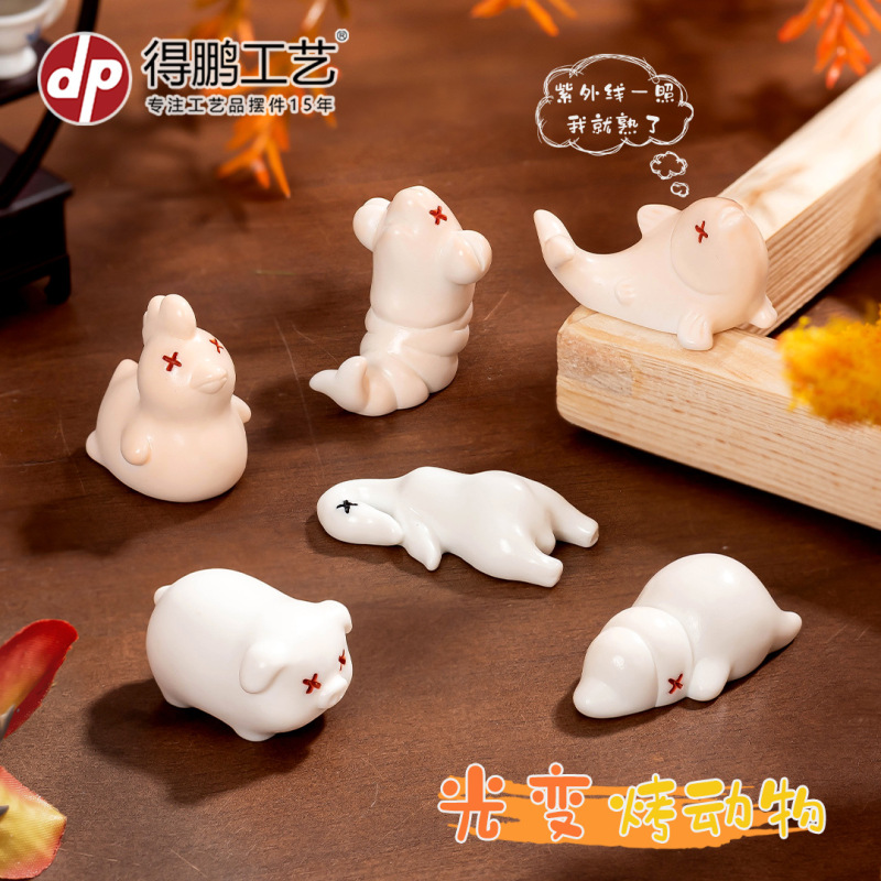 新款光照变色烤鸭烤鸡烤猪树脂工艺食材 diy道具食玩装饰品小摆件|undefined