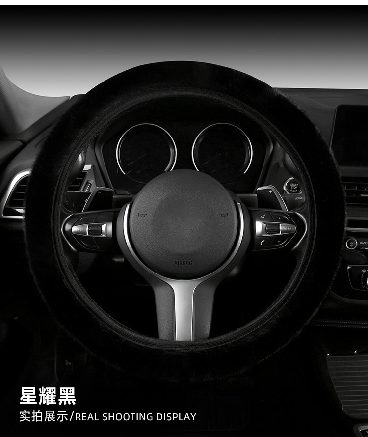 Internet Celebrity Cat Ear Plush Car Steering Wheel Cover Cute Cartoon Cover Autumn and Winter Cold Protection Wholesale