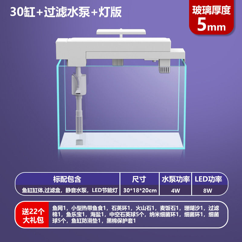 Filter, set, 30cm