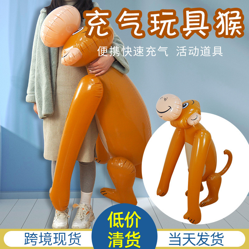 pvc充气猴子棕色卡通气模舞台仿真动物装饰大号儿童大猩猩玩具