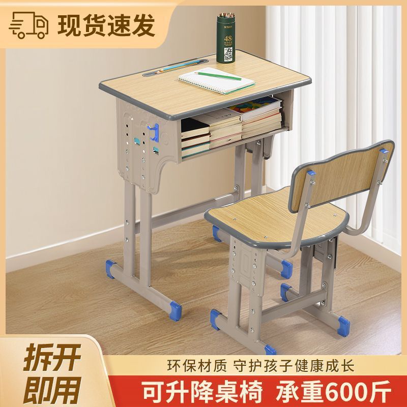 School Desks and Chairs Can Be Lifted and Lowered for Primary and Secondary School Students' Desks, Training and Tutoring Classes, Home Writing Children's Study Table Sets