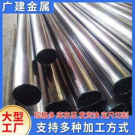 无缝管;方管;异型管