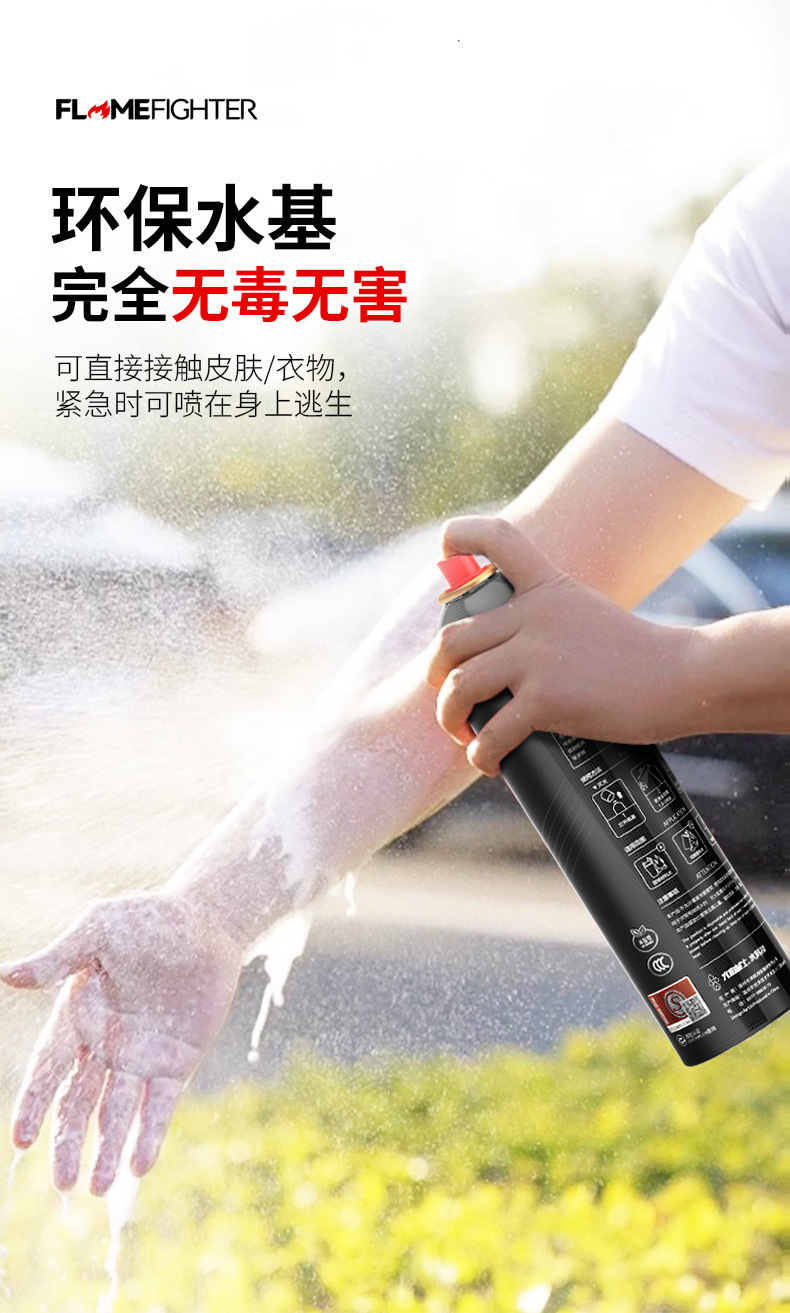 Flame Warrior Vehicle-Mounted Fire Extinguisher, High-Performance Water-Based Fire Extinguisher, Small Portable Vehicle Fire-Fighting Equipment