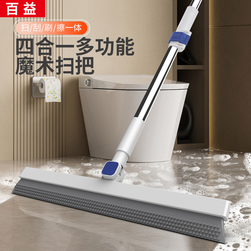 Carpet Scraper, Bump Scraper, Lazy Mop for Dry and Wet Use, Household 4-in-1 Magic Broom