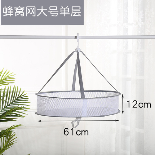 Youyi honeycomb net drying woolen sweaters anti-deformation drying net bag foldable socks drying artifact clothes basket wholesale