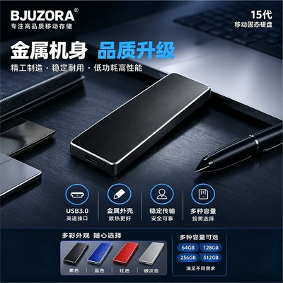 High Cost-Performance Mobile Solid-State Avtomobil USB fleş sürücülər