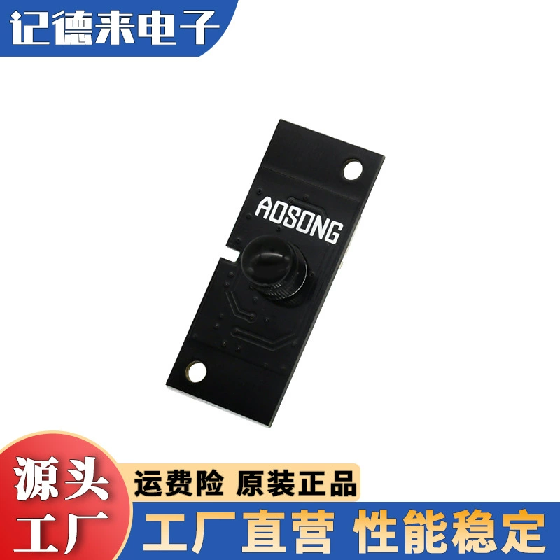 ASAIR Osson инфракрасный модуль индукции человеческого тела низкое напряжение инфракрасный датчик присутствия человеческого тела AG629H