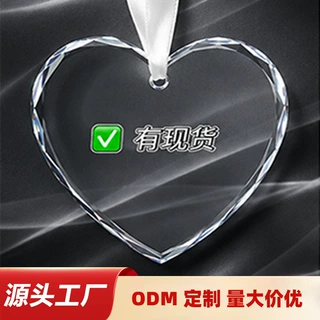 欧美跨境透明水晶爱心挂坠圣诞树挂件空白玻璃可刻字创意节日礼品