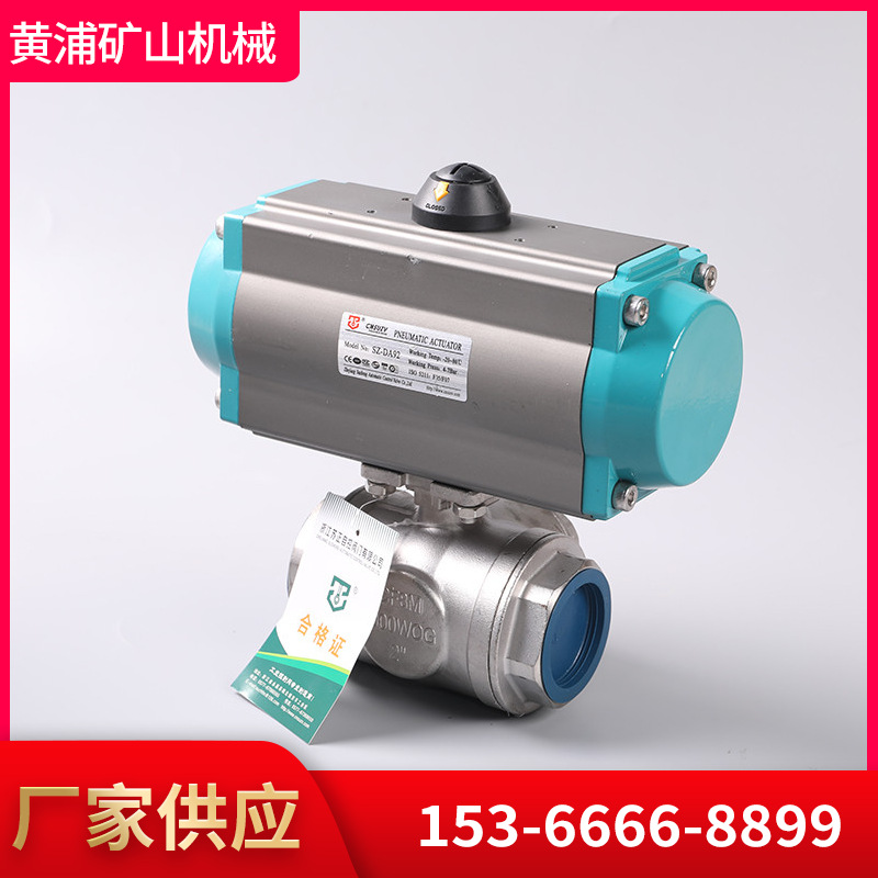 推荐真空过滤机 滤机配件 气动三通阀  滤板压盖 超声波发声器